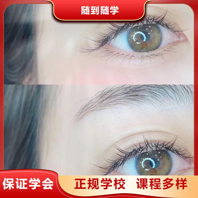 纹绣-美容美发学校技能+学历