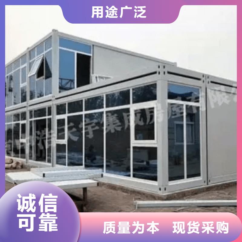 集装箱打包箱房专注质量