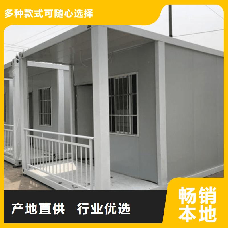 集装箱集装箱定制货源稳定