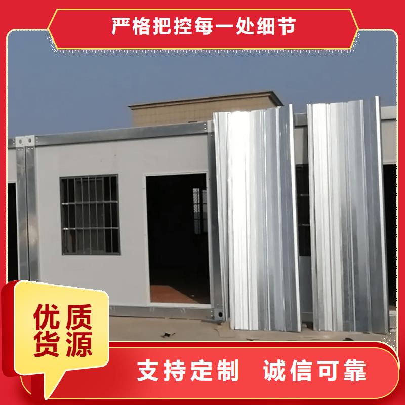 【 集装箱,集装箱厂家制造生产销售】