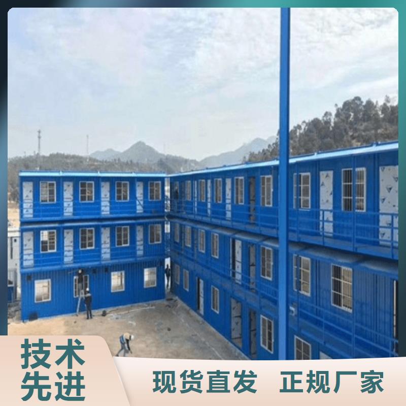 集装箱特种集装箱厂家直销放心