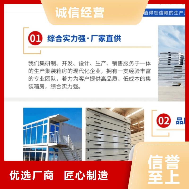 集装箱集装箱定制货源稳定