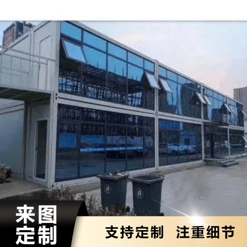 集装箱工地员工房细节展示