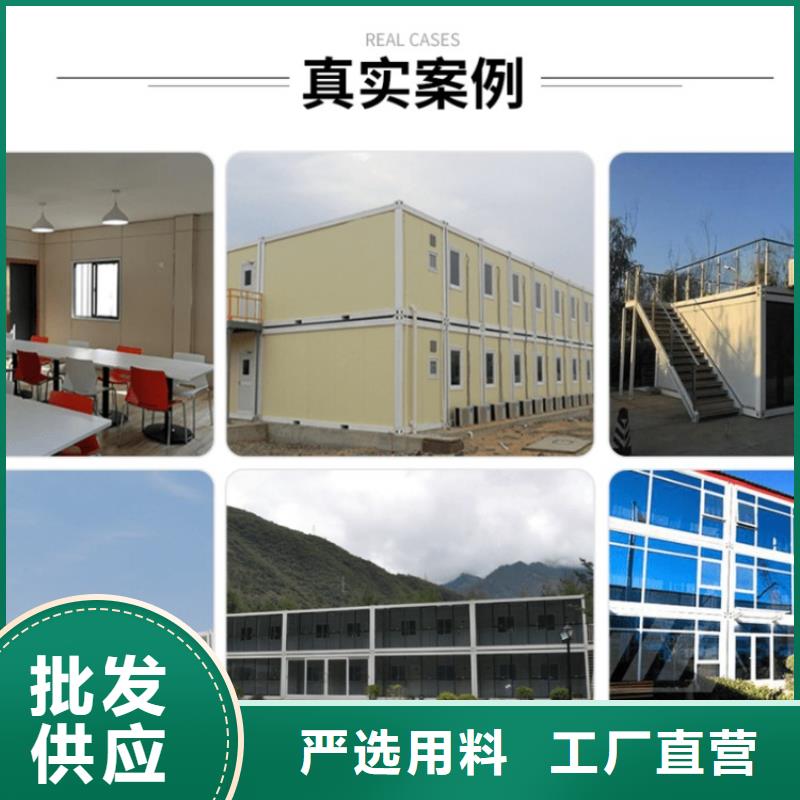 集装箱k式活动板房使用寿命长久
