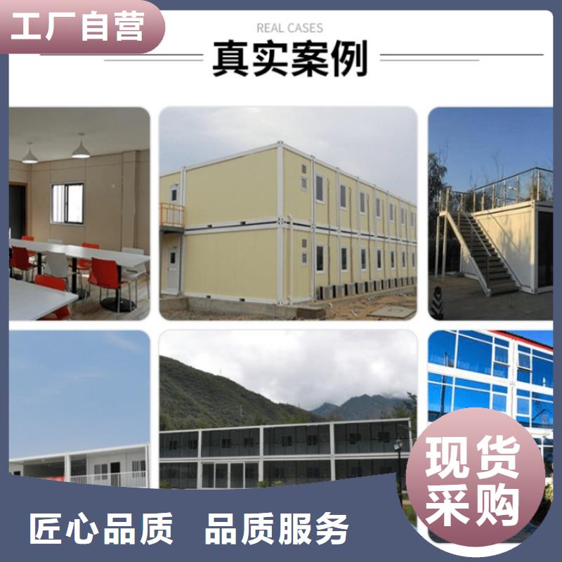 集装箱集装箱厂家真正让利给买家