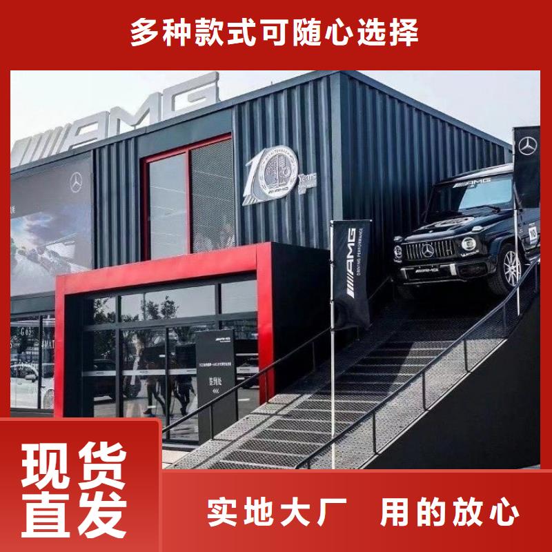 集装箱打包箱优良材质