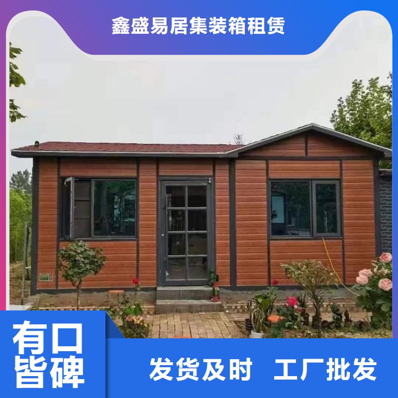 集装箱创意集装箱厂家拥有先进的设备