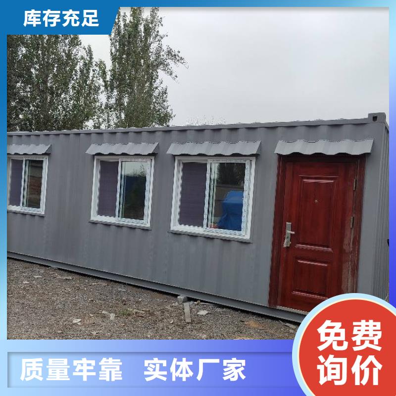 集装箱-单层彩钢板房多行业适用