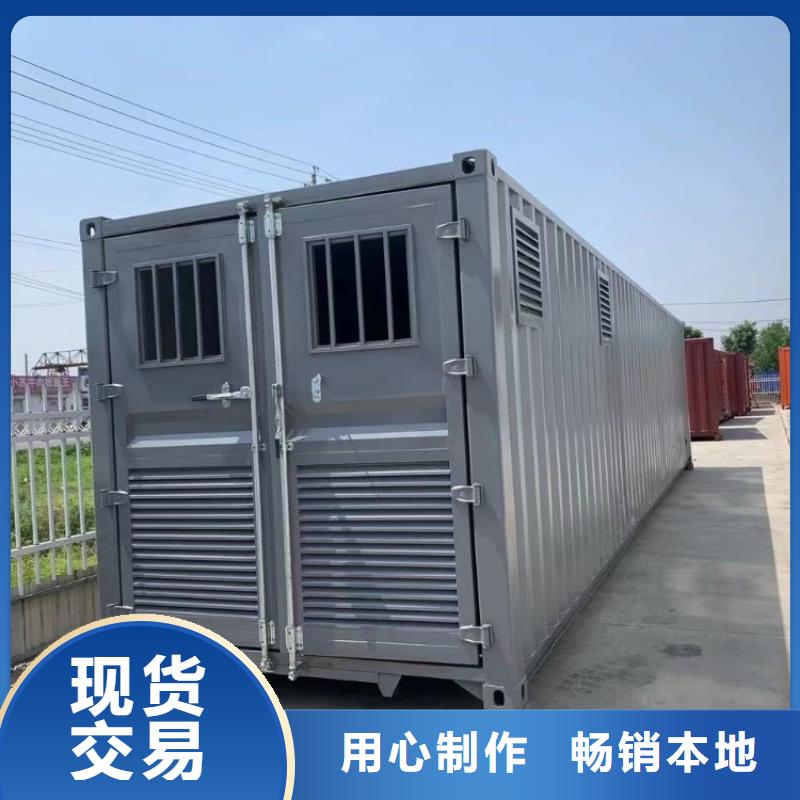集装箱活动房好货直销