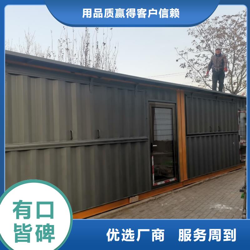 集装箱防火活动板房诚信商家