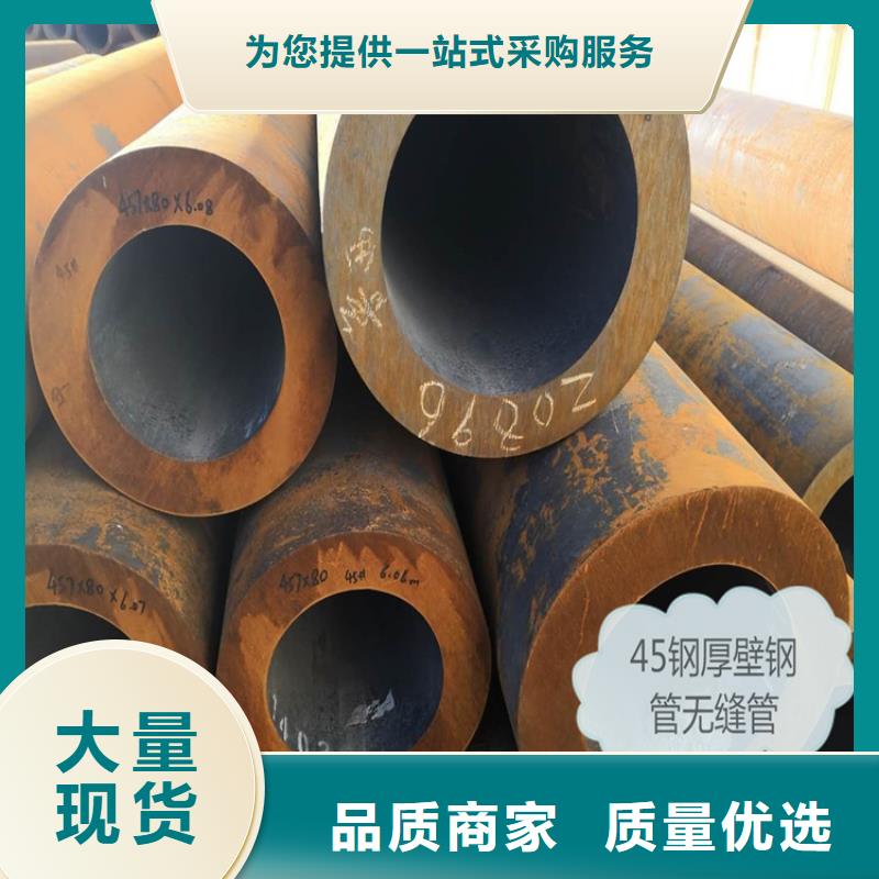 满足客户所需 无缝钢管-【方管厂】专业厂家生产加工_视频