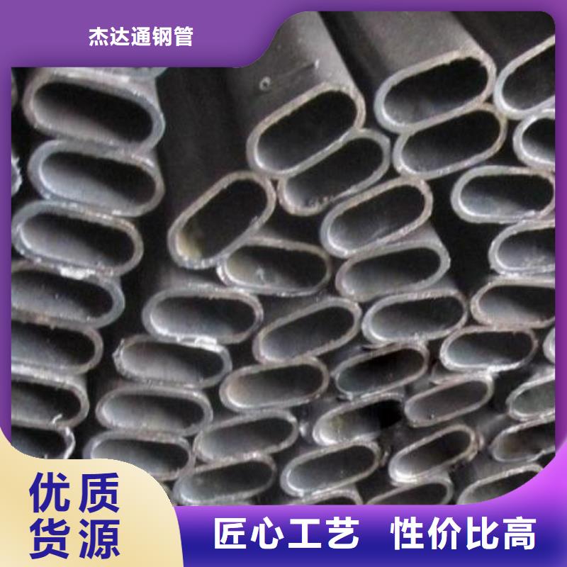 45#碳钢无缝钢管生产厂家