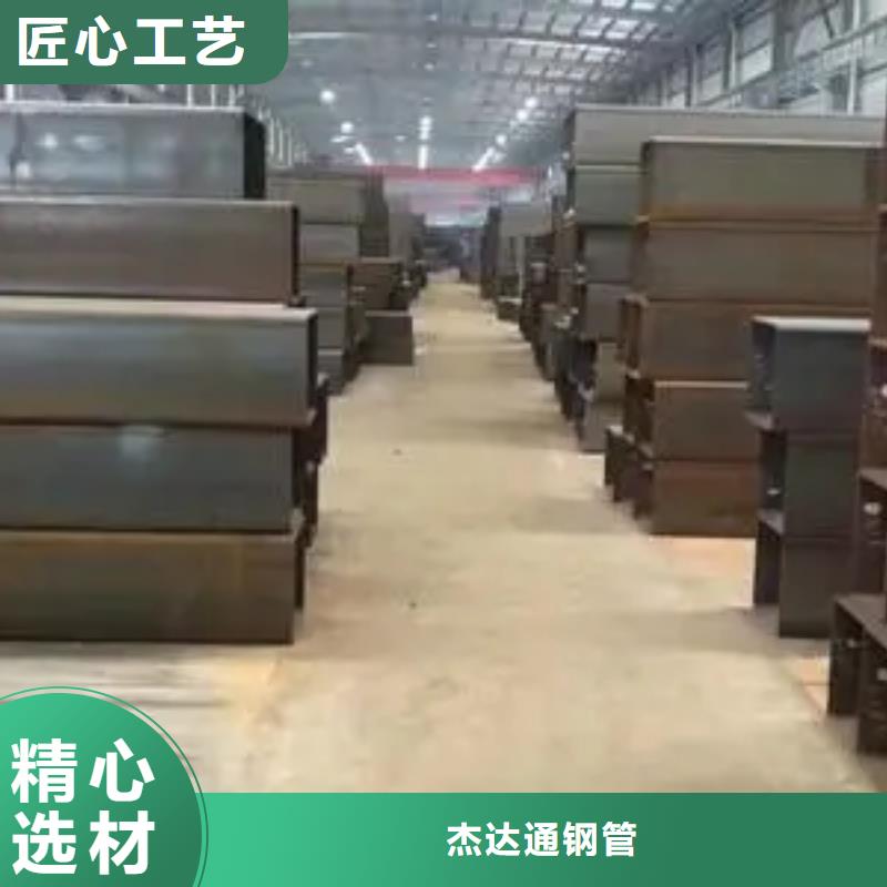 16mn厚壁方管怎么计算？