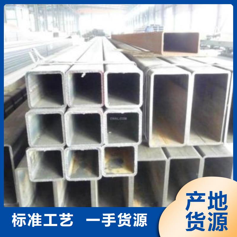 碳钢管生产厂家