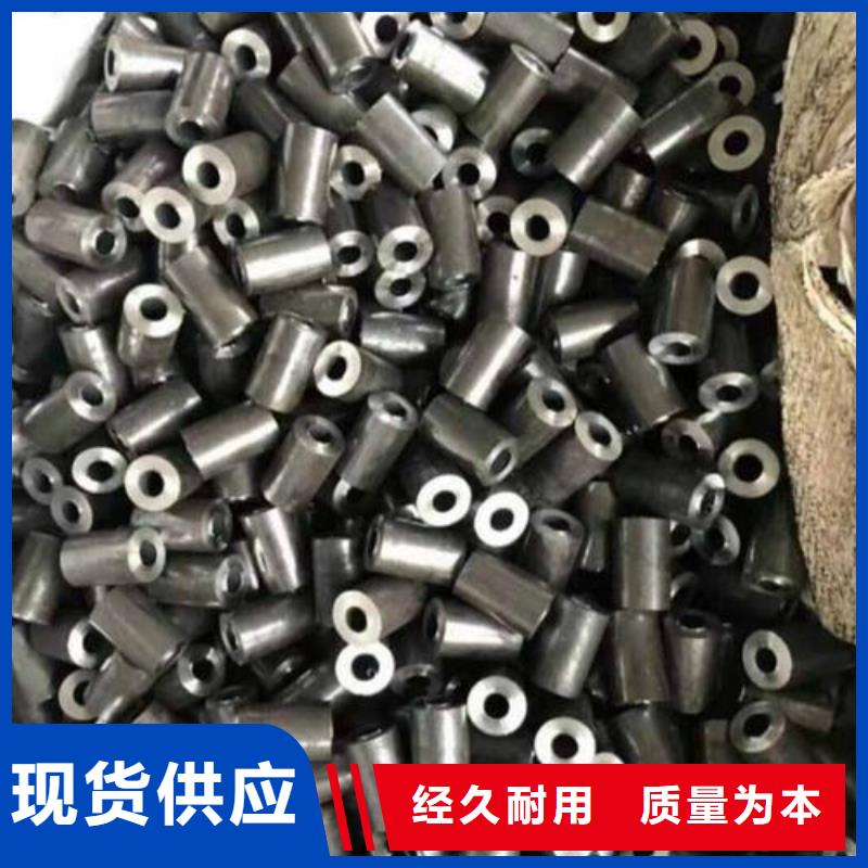 45#碳钢无缝钢管执行标准