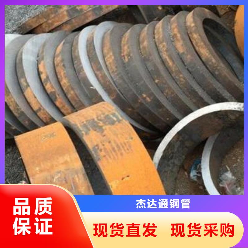 45#碳钢无缝钢管执行标准