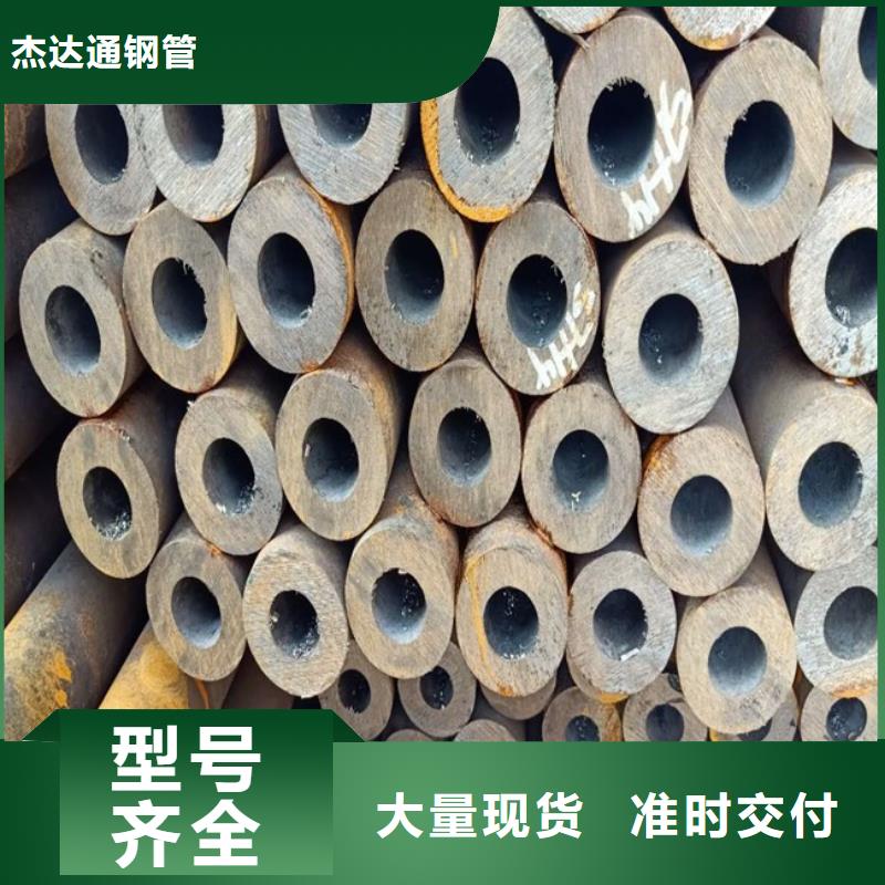 无缝钢管碳钢无缝钢管订购