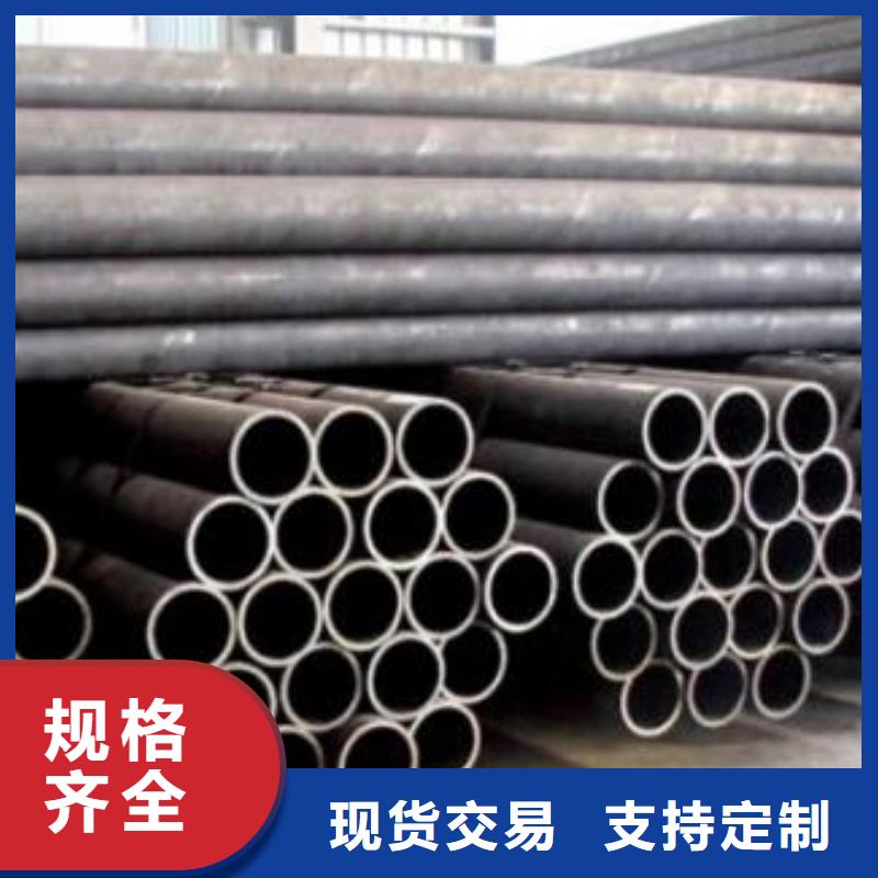 45#碳钢无缝钢管生产厂家