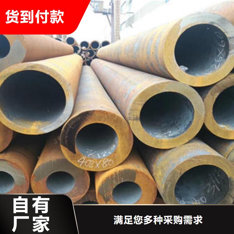 Q345D无缝钢管现货表