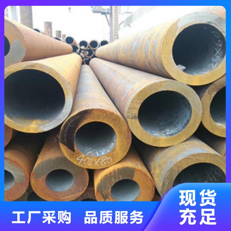 45#碳钢无缝钢管生产厂家