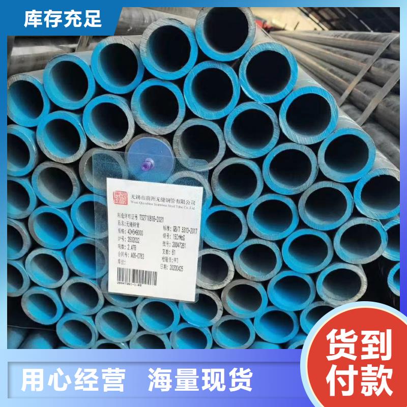 Q355E无缝管化学成分