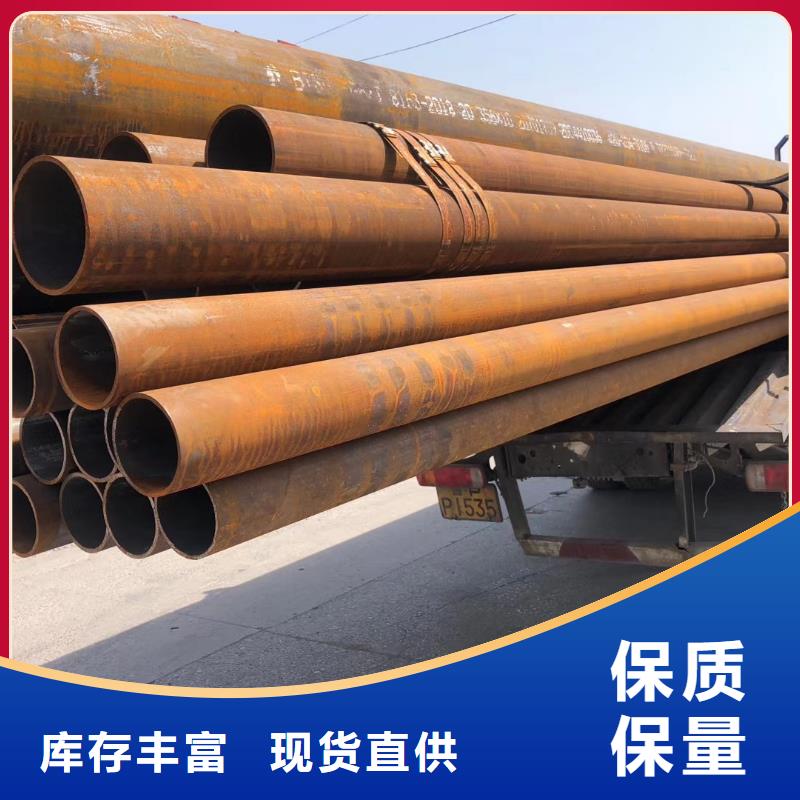 45#碳钢无缝钢管执行标准