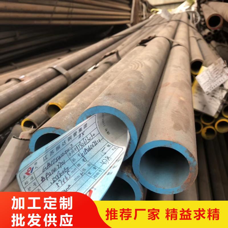 无缝钢管27SiMn合金钢管准时交付