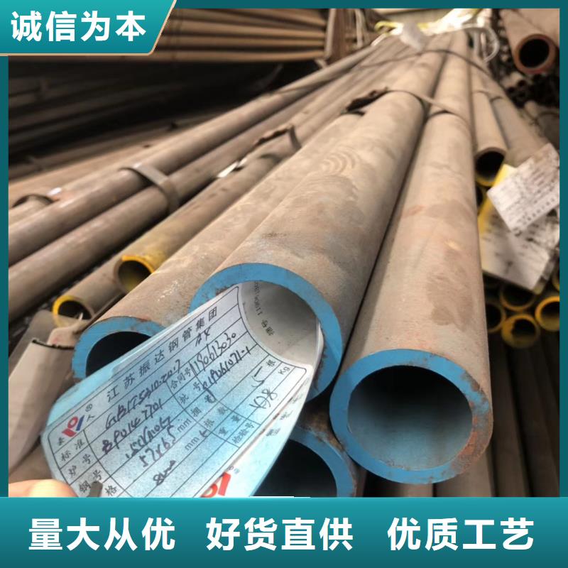 20cr无缝管厂家