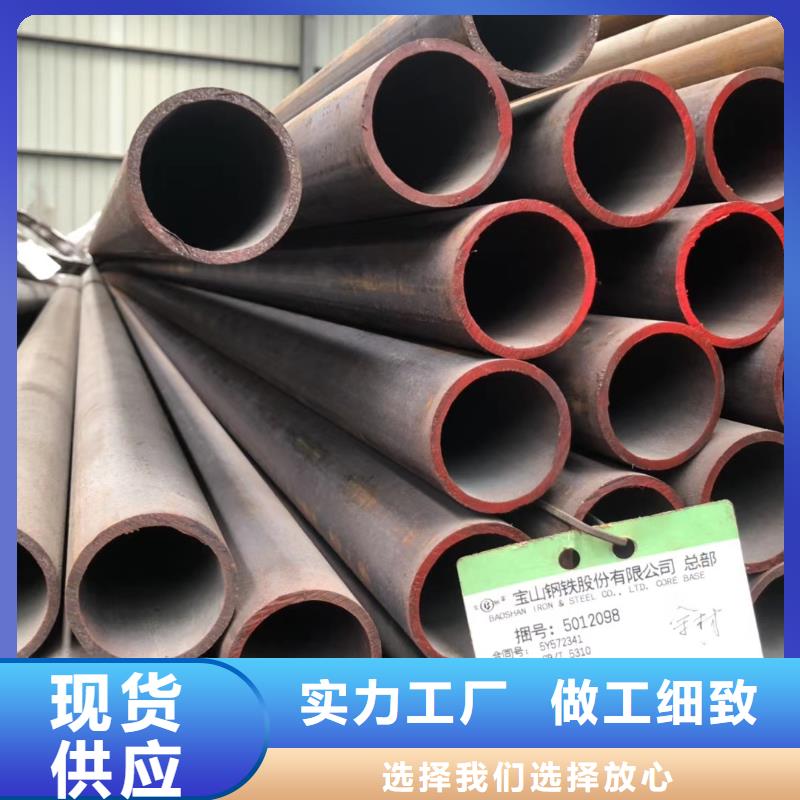 无缝钢管[高压合金管]客户满意度高