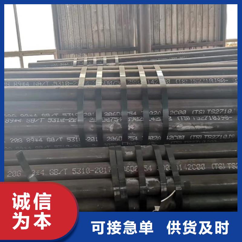 20cr无缝管厂家