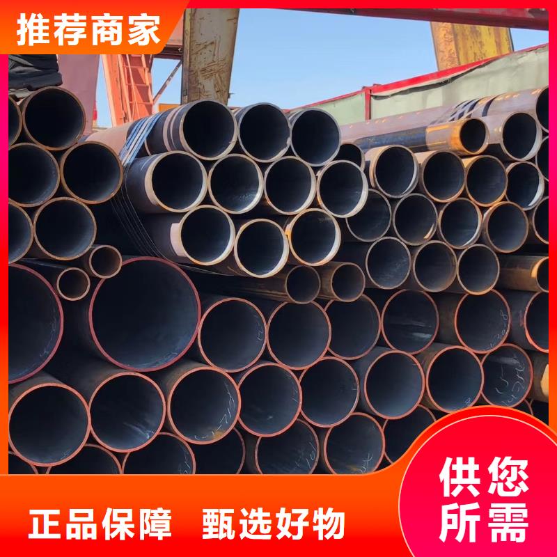 无缝钢管_[小口径无缝钢管]厂家直销值得选择