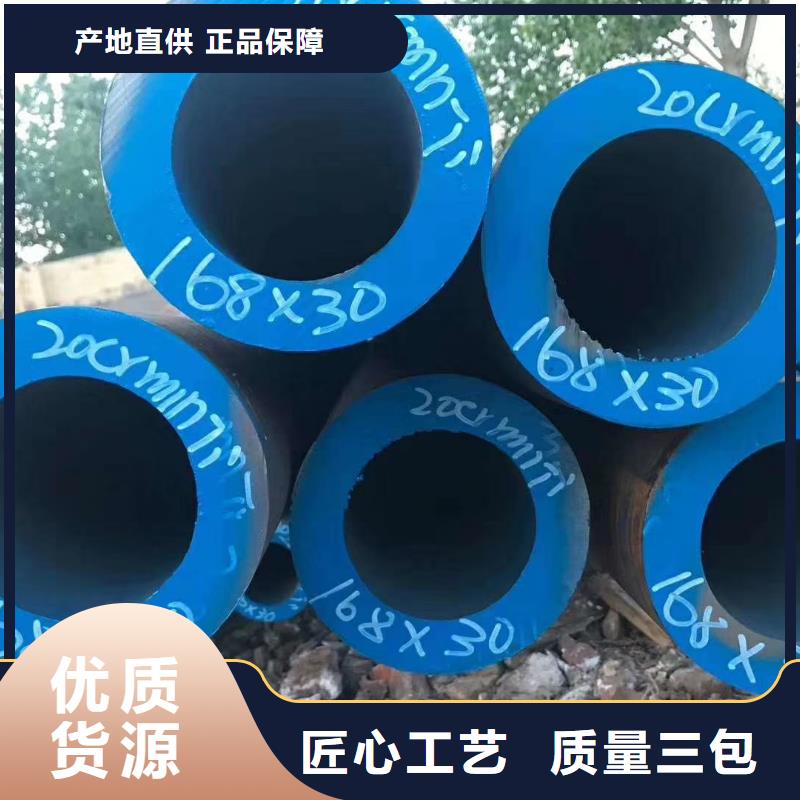 无缝钢管Q355B低合金无缝钢管以质量求生存