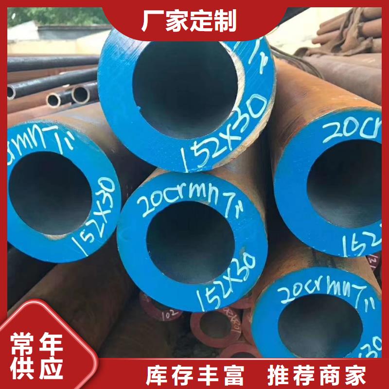 无缝钢管薄壁无缝钢管来图加工定制