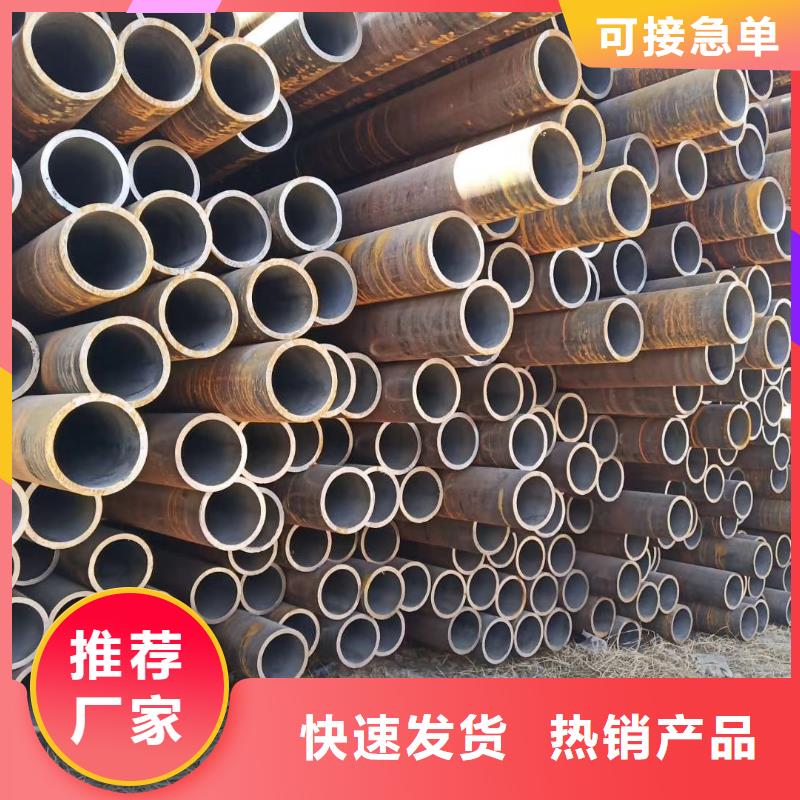 无缝钢管碳钢无缝钢管订购
