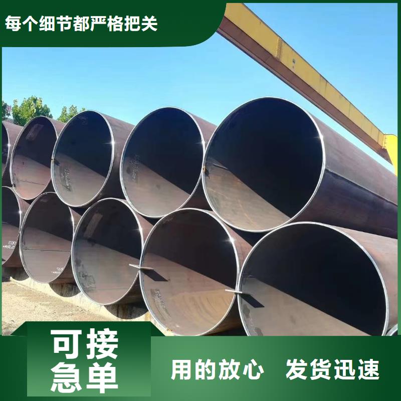 Q345C大口径钢管生产厂家管道项目