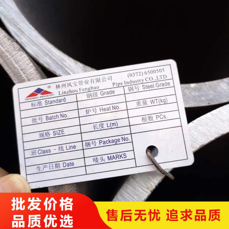 无缝钢管_[小口径无缝钢管]厂家直销值得选择