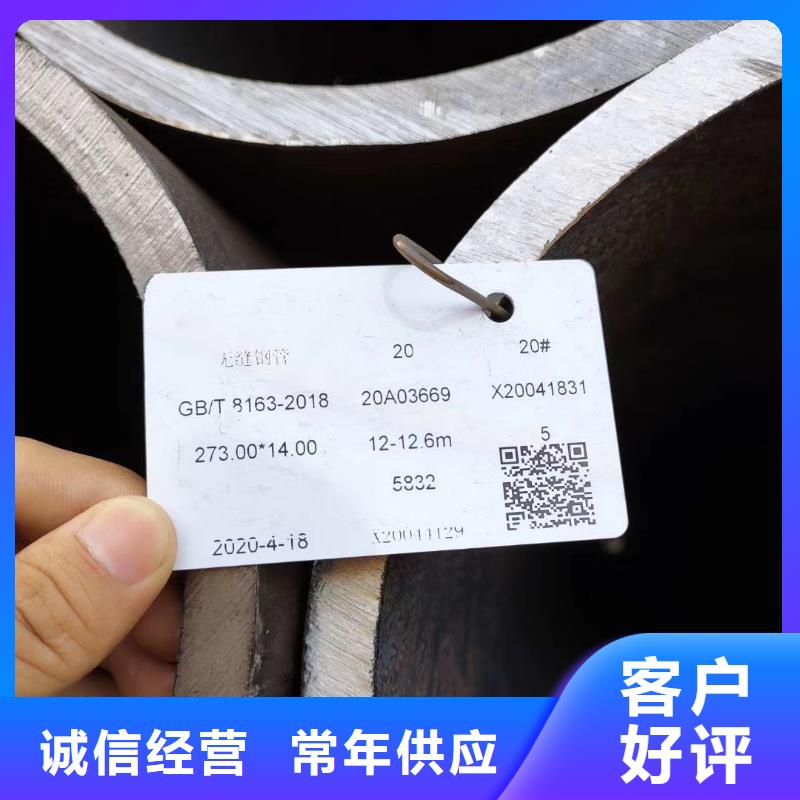 无缝钢管冷拔无缝钢管质检合格发货