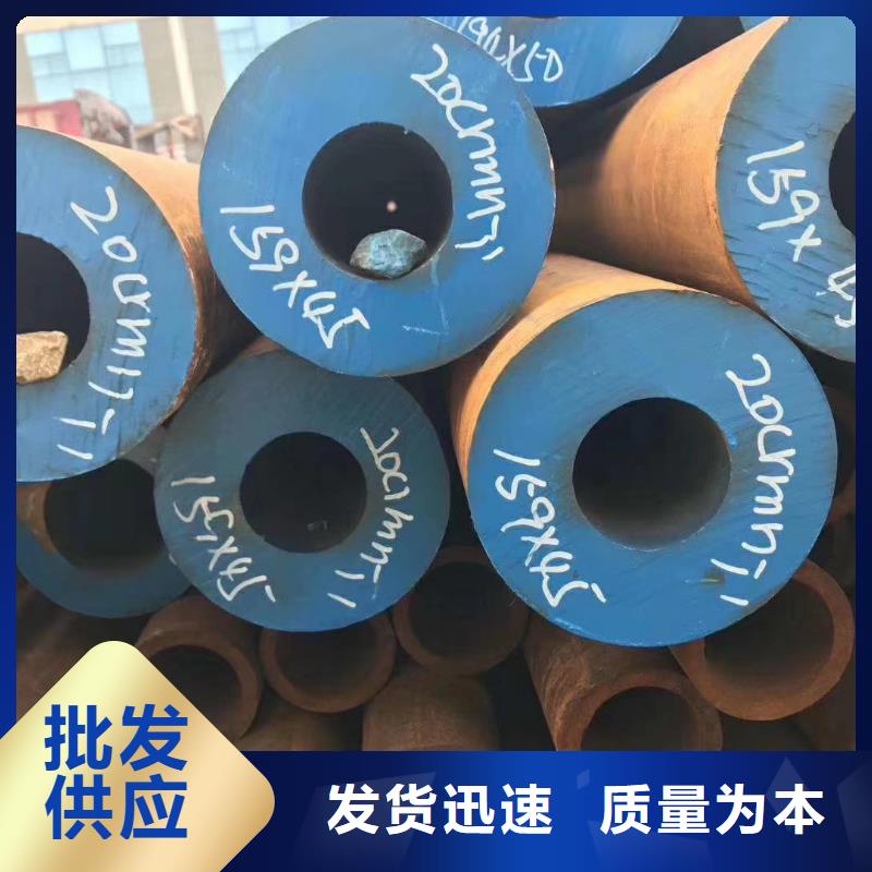 45#碳钢无缝钢管生产厂家
