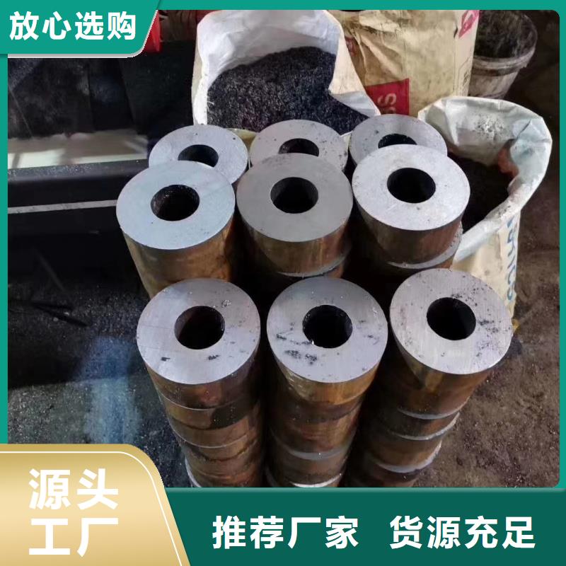 45#碳钢无缝钢管生产厂家