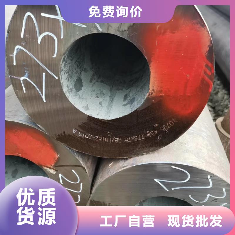 无缝钢管Q355B无缝钢管海量库存