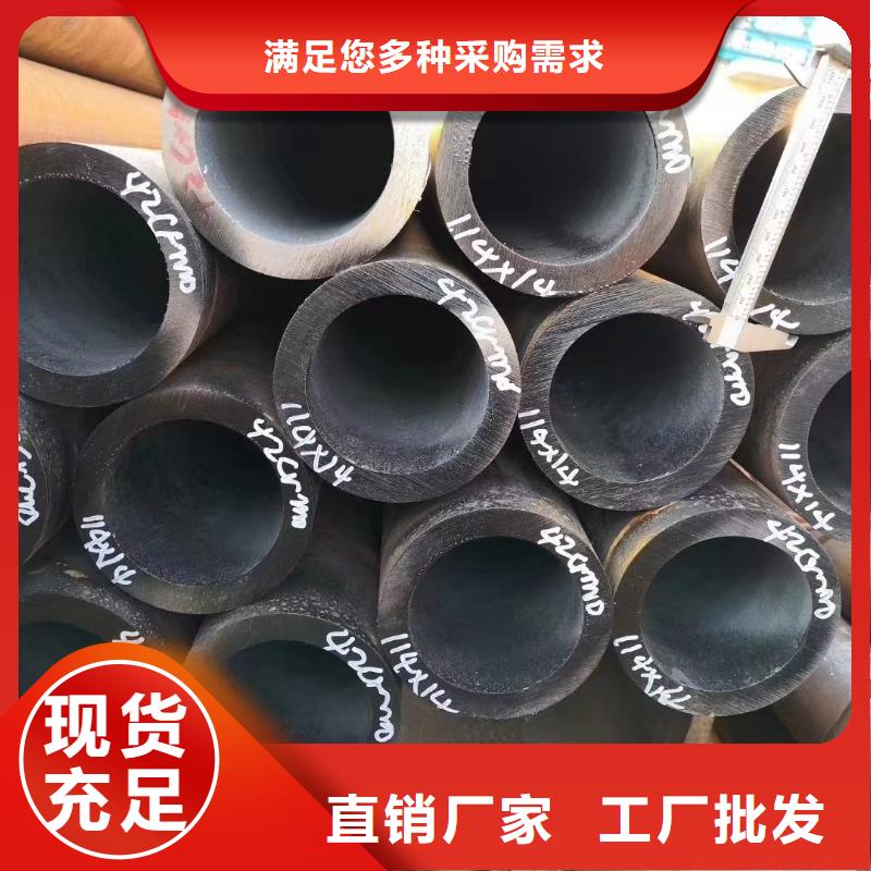 Q345D无缝钢管现货表