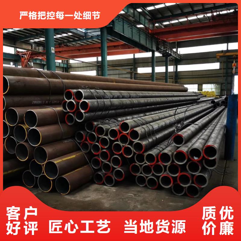 无缝钢管精密无缝钢管工厂直销