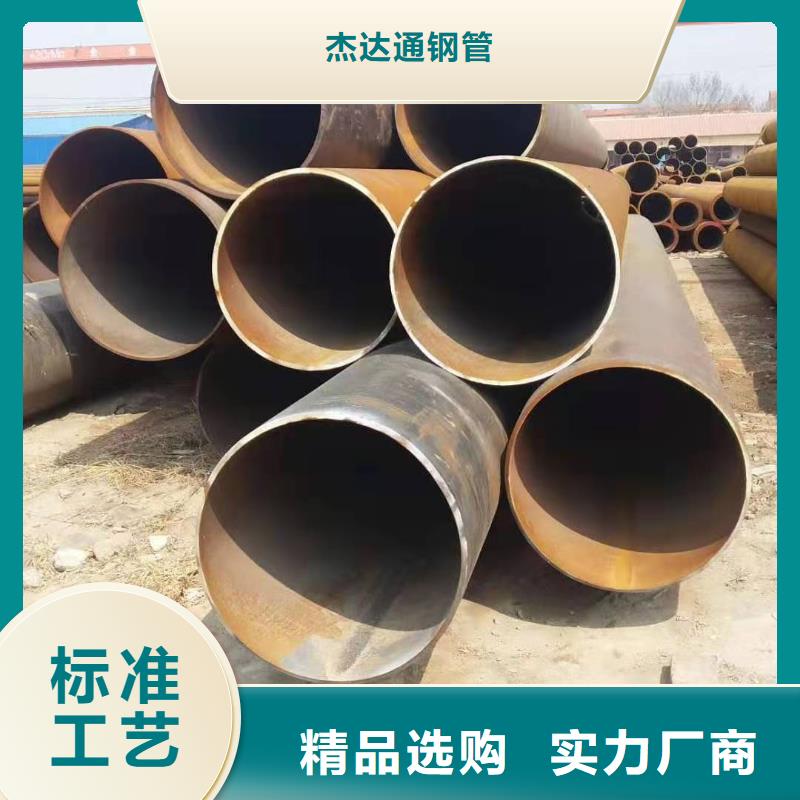 无缝钢管[27SiMn合金钢管]出货及时
