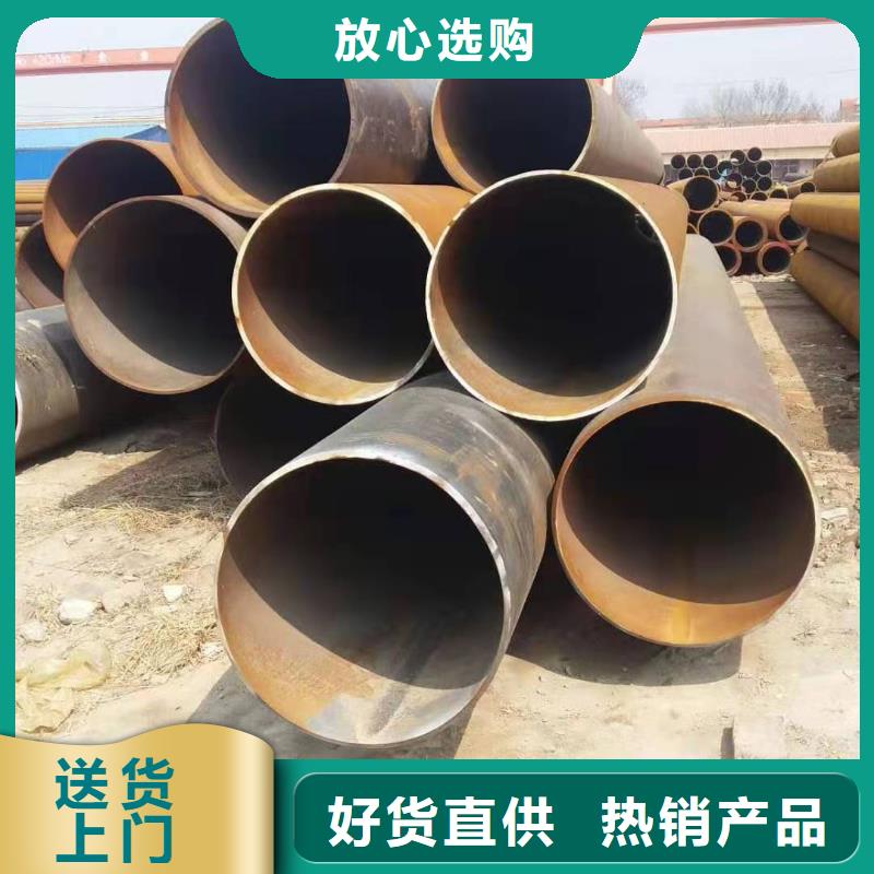 Q355B钢管厂家