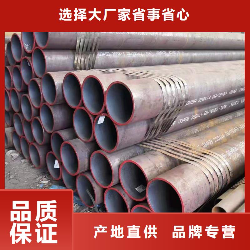 无缝钢管薄壁无缝钢管来图加工定制