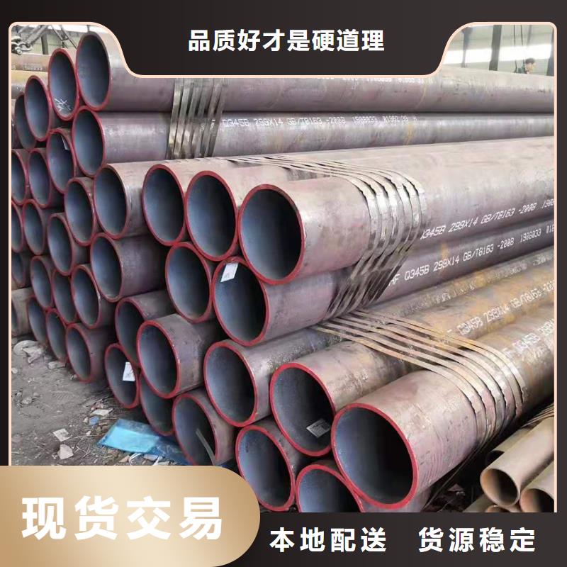 Q345C钢管理论重量表
