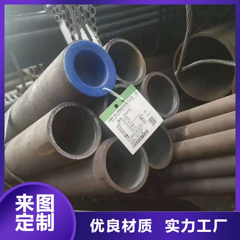 无缝钢管[Q345B无缝钢管]定制销售售后为一体