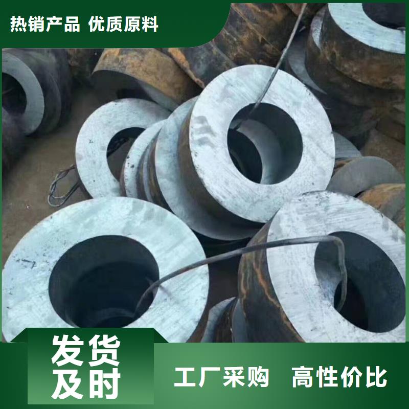 45#碳钢无缝钢管生产厂家