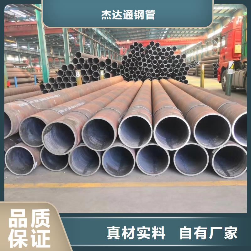 16mn无缝钢管力学性能