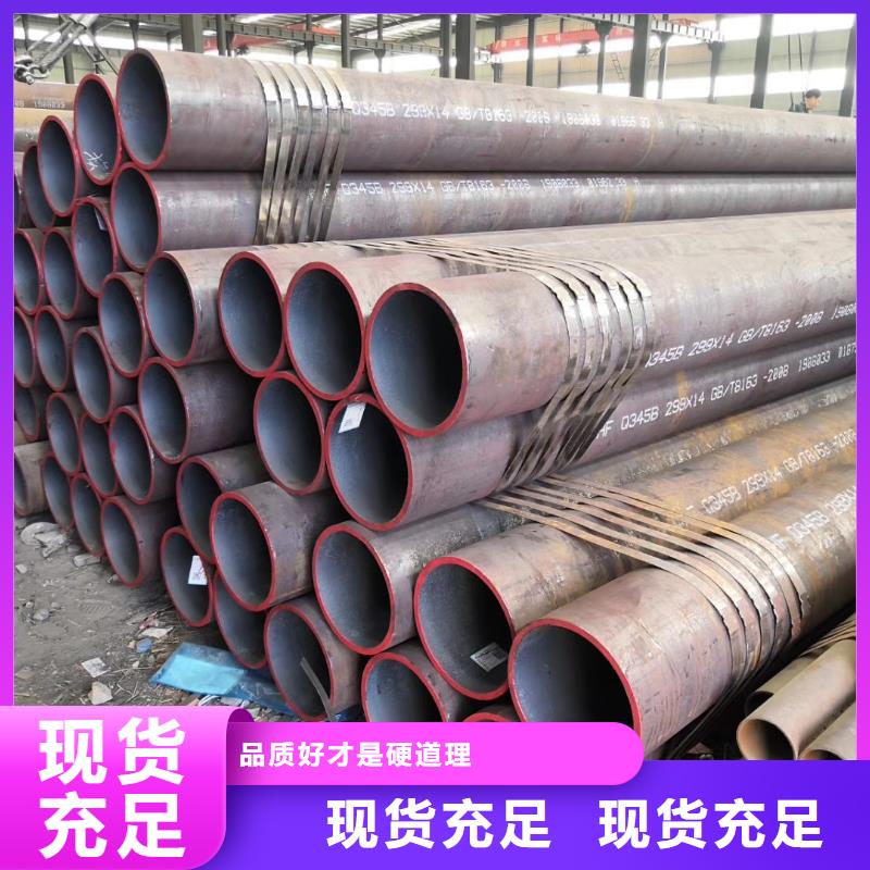 无缝钢管方管厂实体诚信厂家